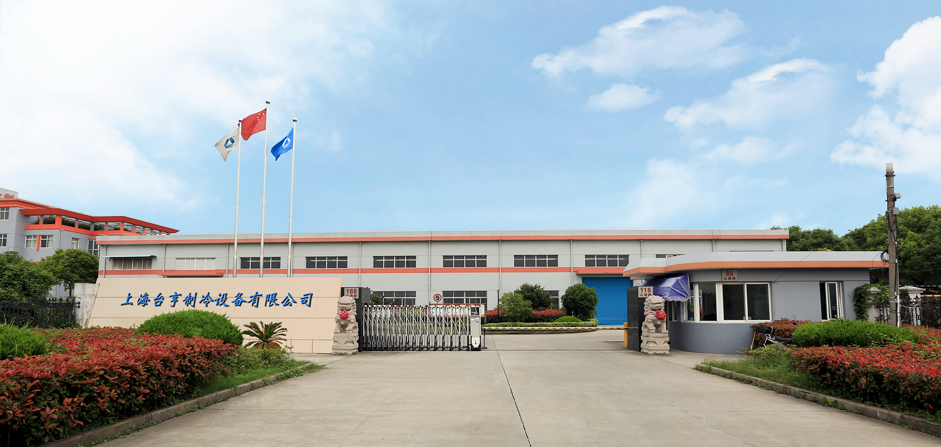 优发国际·随优而动一触即发